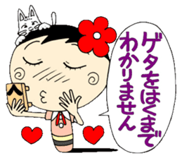 Everyday honorific ed with Koke-ko sticker #5745152