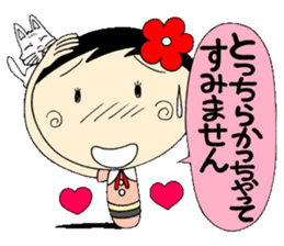 Everyday honorific ed with Koke-ko sticker #5745153