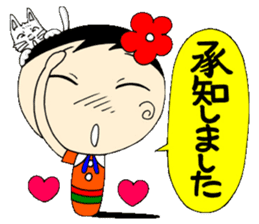 Everyday honorific ed with Koke-ko sticker #5745154