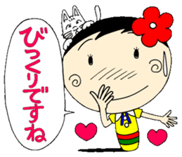 Everyday honorific ed with Koke-ko sticker #5745155