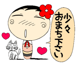 Everyday honorific ed with Koke-ko sticker #5745156