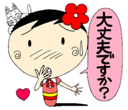 Everyday honorific ed with Koke-ko sticker #5745157