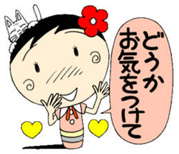 Everyday honorific ed with Koke-ko sticker #5745158