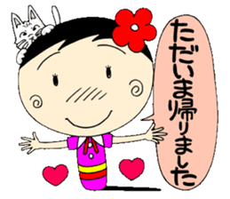 Everyday honorific ed with Koke-ko sticker #5745159