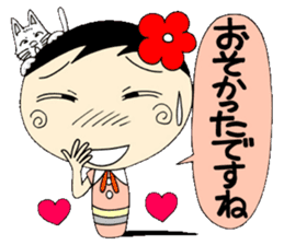 Everyday honorific ed with Koke-ko sticker #5745160