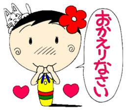 Everyday honorific ed with Koke-ko sticker #5745161