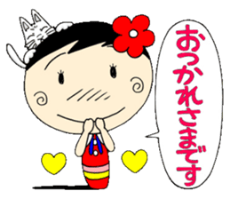 Everyday honorific ed with Koke-ko sticker #5745162