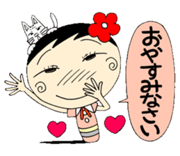 Everyday honorific ed with Koke-ko sticker #5745163