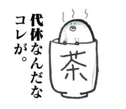 NEZUMI OYAJI sticker #5745387