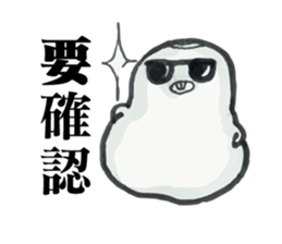 NEZUMI OYAJI sticker #5745392