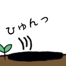 Kotaro of Chipmunk sticker #5745526