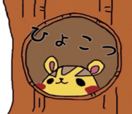 Kotaro of Chipmunk sticker #5745527