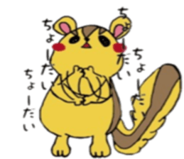 Kotaro of Chipmunk sticker #5745536