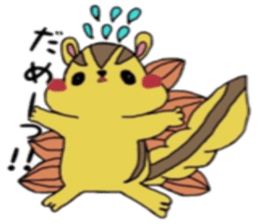 Kotaro of Chipmunk sticker #5745537