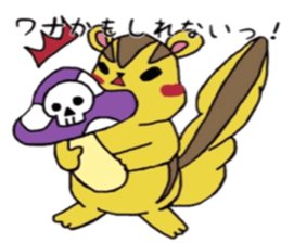 Kotaro of Chipmunk sticker #5745547