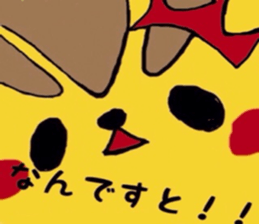 Kotaro of Chipmunk sticker #5745551