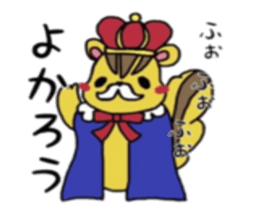 Kotaro of Chipmunk sticker #5745555
