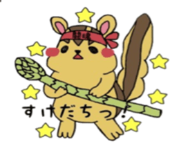 Kotaro of Chipmunk sticker #5745560