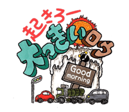 mabterro syndrome sticker #5745688