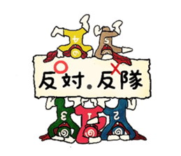 mabterro syndrome sticker #5745691