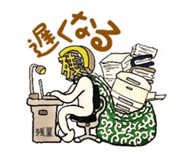 mabterro syndrome sticker #5745694