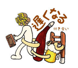 mabterro syndrome sticker #5745695