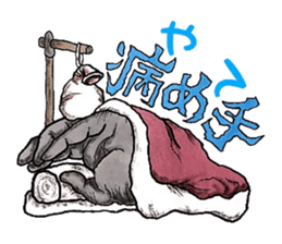 mabterro syndrome sticker #5745697