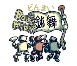 mabterro syndrome sticker #5745701