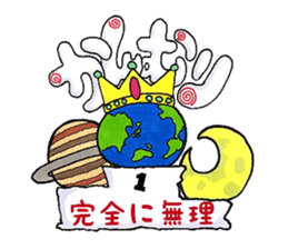 mabterro syndrome sticker #5745707