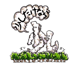 mabterro syndrome sticker #5745709