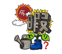 mabterro syndrome sticker #5745714