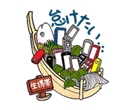 mabterro syndrome sticker #5745715