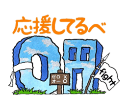 mabterro syndrome sticker #5745716