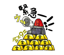 mabterro syndrome sticker #5745720