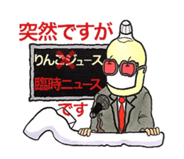 mabterro syndrome sticker #5745721