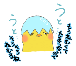 Sticker of Pi- and the ma- part2 sticker #5745729