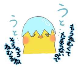 Sticker of Pi- and the ma- part2 sticker #5745729