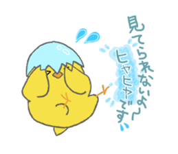 Sticker of Pi- and the ma- part2 sticker #5745740