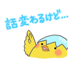 Sticker of Pi- and the ma- part2 sticker #5745744