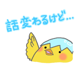 Sticker of Pi- and the ma- part2 sticker #5745744