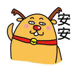 Run it! Elk QQ sticker #5745804