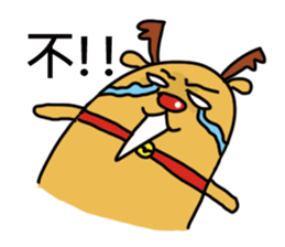 Run it! Elk QQ sticker #5745806