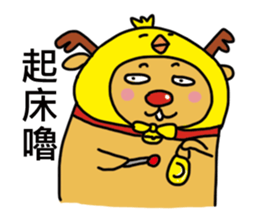 Run it! Elk QQ sticker #5745813