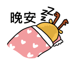 Run it! Elk QQ sticker #5745816