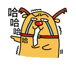 Run it! Elk QQ sticker #5745823