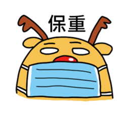 Run it! Elk QQ sticker #5745825