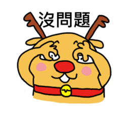 Run it! Elk QQ sticker #5745831