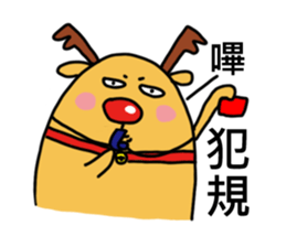 Run it! Elk QQ sticker #5745832