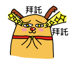 Run it! Elk QQ sticker #5745834