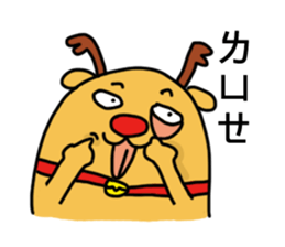 Run it! Elk QQ sticker #5745837